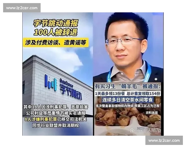 张一鸣如何以创新思维引领字节跳动实现全球化与持续增长