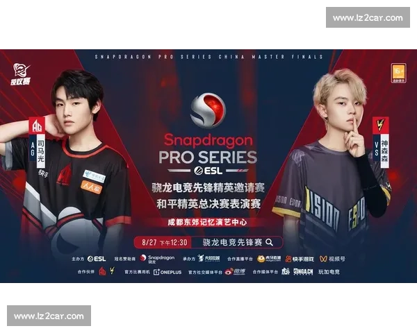 惊喜！神秘嘉宾空降拉美电竞邀请赛现场，全场沸腾！