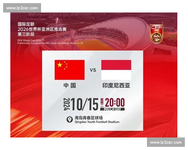 抢断次数差！2026世界杯防守强度谁更胜一筹