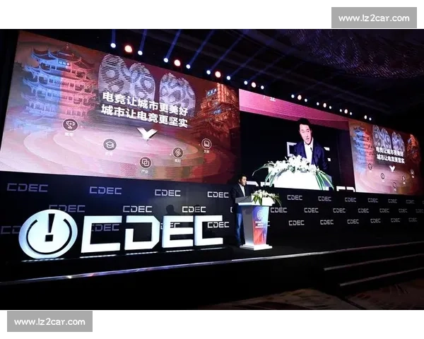 数字黄金时代！全球电竞投资大会点燃行业新引擎！