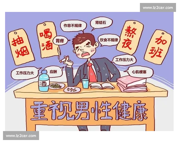 男性健康新视角：探索男科疾病预防与治疗的前沿突破与创新方法