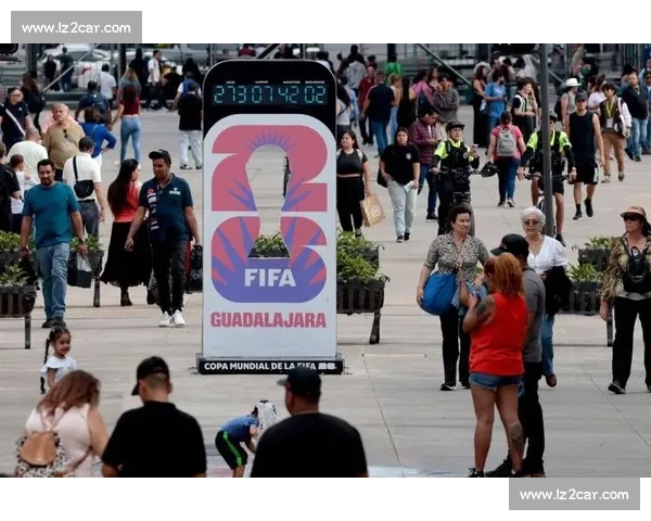 2026世界杯，瓜达拉哈拉，梦想与现实的交织！