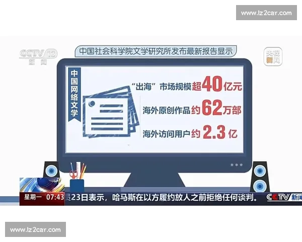 文化出海新浪潮，电竞国际社群如何走向世界