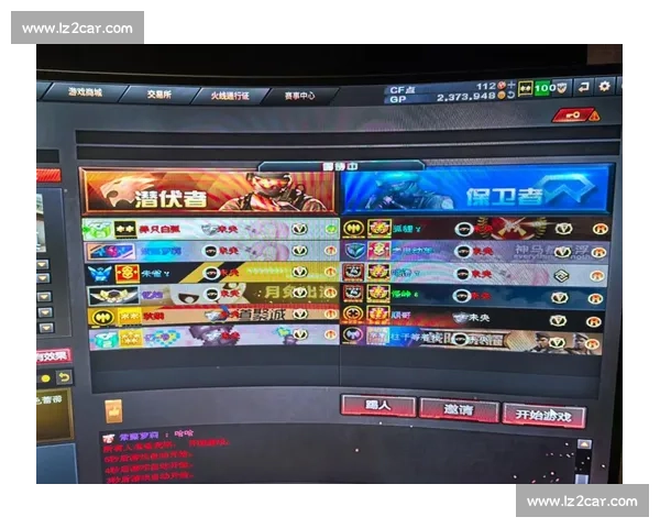 粉丝的守护！CF战队背后的强大力量