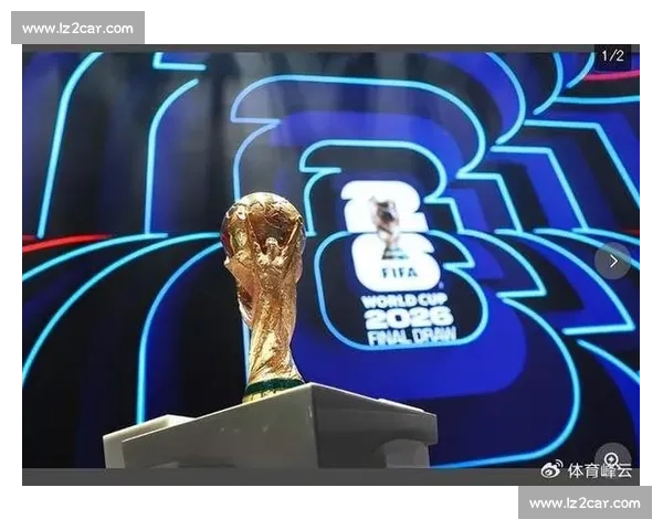 超级星期二!世界杯抽签,足球盛宴即将拉开帷幕! 超级星期二!世界杯抽签,足球盛宴即将拉开帷幕!