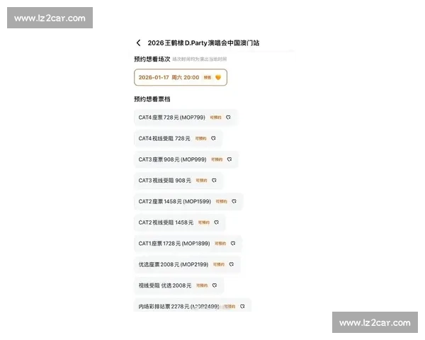 万元天价门票引热议，粉丝高呼“值回票价”！