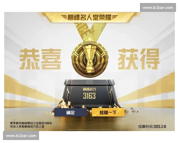 赛场上的风云变幻，和平精英战队争霸赛带来无限可能