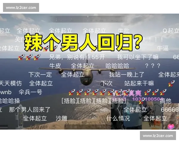 新晋吃鸡主播爆红,单日涨粉百万,是实力还是运气