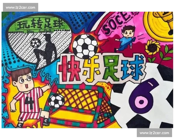 热血沸腾!冠军巡游,点燃你心中永不熄灭的足球梦 热血沸腾!冠军巡游,点燃你心中永不熄灭的足球梦