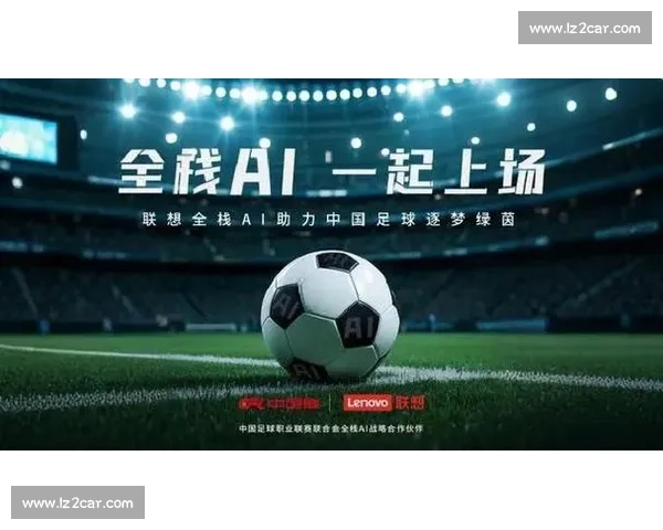 一场关于绿茵梦想的虚拟盛宴，虚拟世界杯精彩不间断
