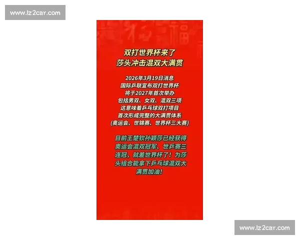 家国情怀激荡,2026世界杯淘汰赛为荣誉而战 家国情怀激荡,2026世界杯淘汰赛为荣誉而战