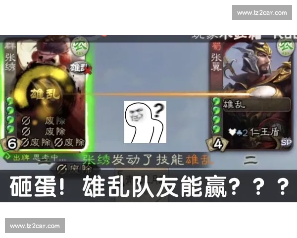 战队内讧曝光！三国杀OL选手关系扑朔迷离，舆论哗然