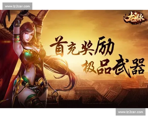 电竞社交新纪元，内容榜揭秘玩家最爱！