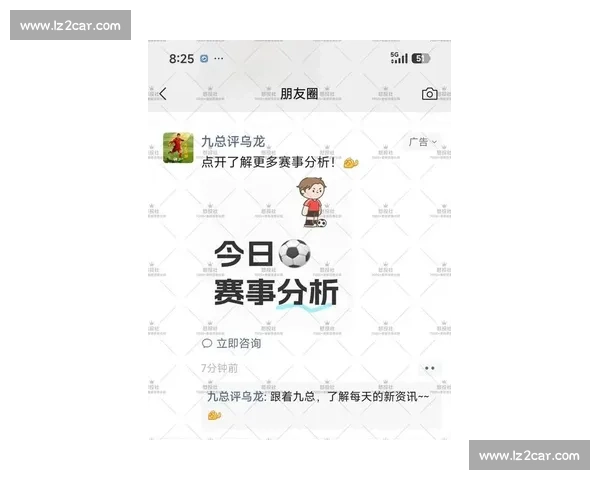 老司机带路，2026世界杯投注避坑指南！