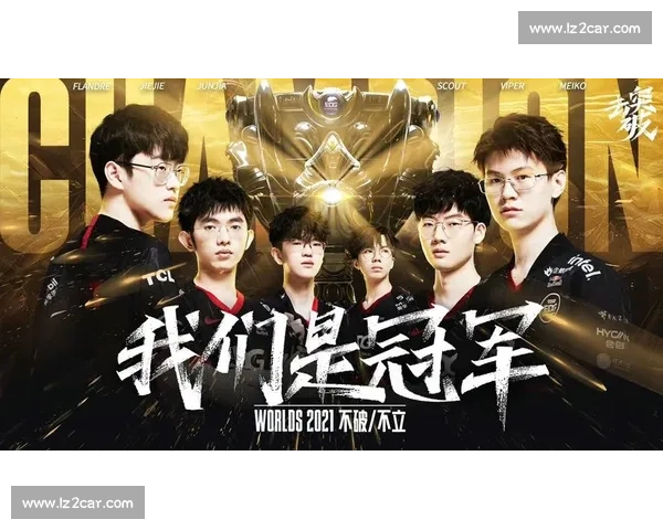 谁能问鼎电竞洲际积分榜，终极对决一触即发！